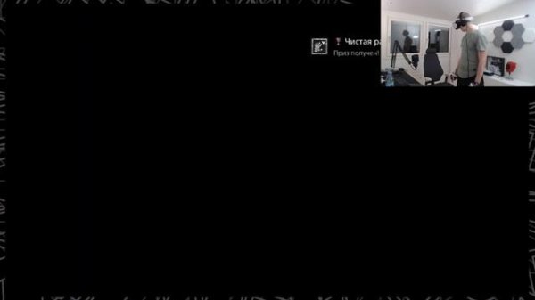 PlayStation VR2 Стрим (Продолжаем пробовать)