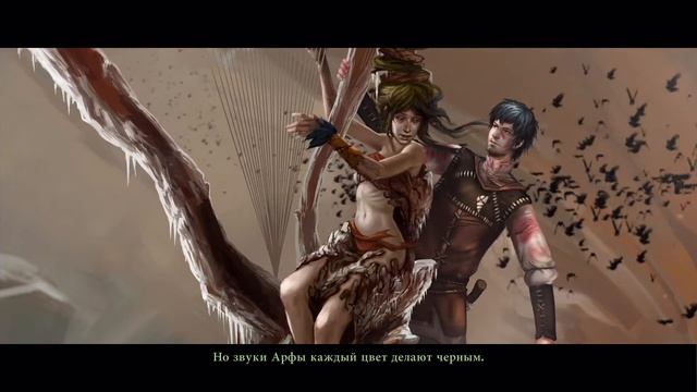 The Dark Eye: Chains of Satinav. #13. Клюв Ворона смотреть онлайн