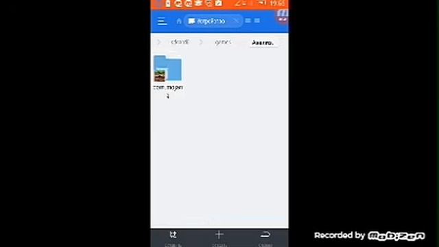 Кто твой папочка майнкрафт пе mod Baby player смотреть онлайн