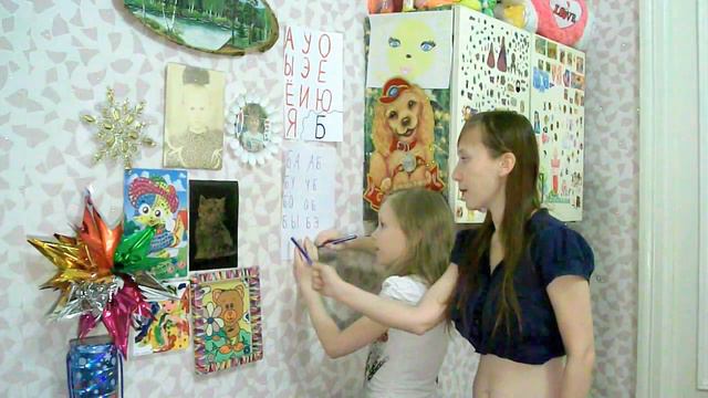 Clases de ruso. Hoy vamos a escribir y a leer las sílabas de la lengua rusa. смотреть онлайн