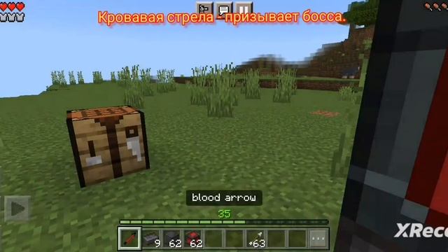 новая версия мода на оборотней! Обзор мода. Werewolf Mod 1.7!