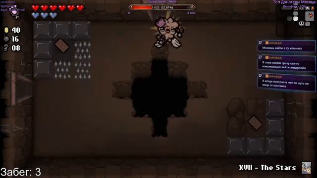 ПЕРВОЕ знакомство с игрой! Полный новичок! ► The Binding of Isaac: Afterbirth+ |#1| смотреть онлайн