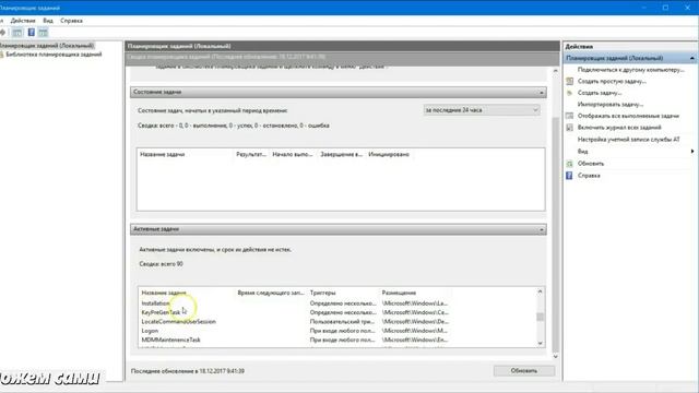 Автоматическое обновление Google Chrome Как быстро отключить обновление Google Chrome смотреть онлайн