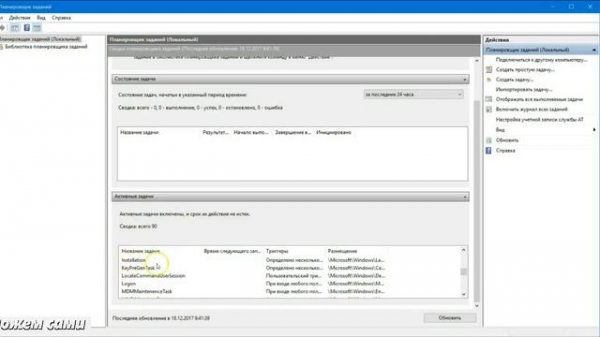 Автоматическое обновление  Google Chrome  Как быстро отключить  обновление Google Chrome