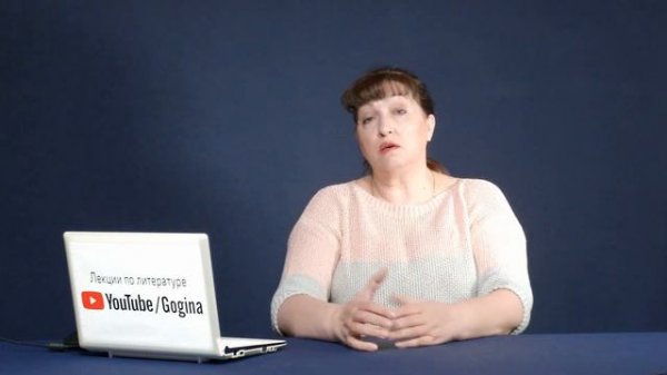 М.А. Булгаков (частное мнение) | Лекция №136