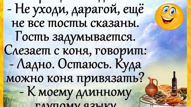 Анекдоты Юмор " Женщина вбегает..." Хорошее Настроение! Улыбки Позитив! смотреть онлайн