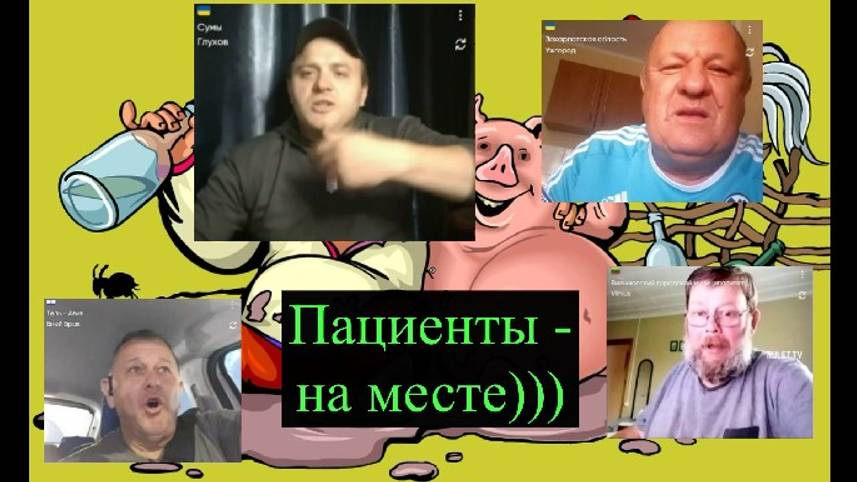 Небольшая вечерняя прогулка по стационару 19.08.24 смотреть онлайн