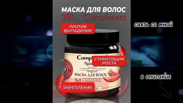 Анимационные рекламные макеты #анимация #макет #озон #валберис #карточки смотреть онлайн