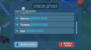 КАК добавить друга в гибрид животных🤩🤩🤩