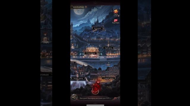 Наследие Вампиров | Games of Vampires / Ошибки новичков: ГАЙД ДЛЯ НОВИЧКА смотреть онлайн