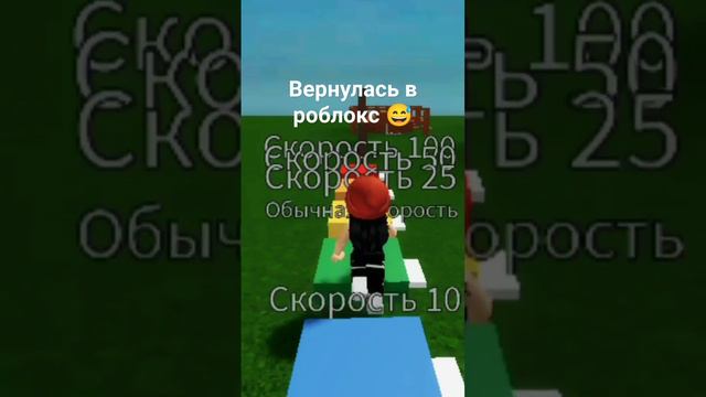 #подпишись #рек #рекомендации #звук #видео #ютуб #роблокс #день смотреть онлайн