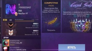 КАК ПЕРЕВЯЗАТЬ СВОЙ АККАУНТ НА ДРУГОЙ СЕРВИС В СТАНДОФФ 2?!