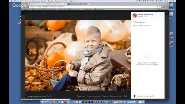 Обратная связь по Обработке фотографий смотреть онлайн