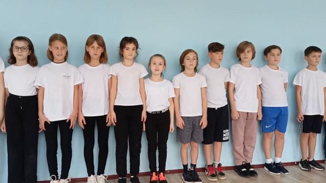 ПС 4 А. Приветствие.