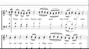 ? О Тебе радуется... Греческий роспев (сопрано), тональность Соль мажор (G-dur)