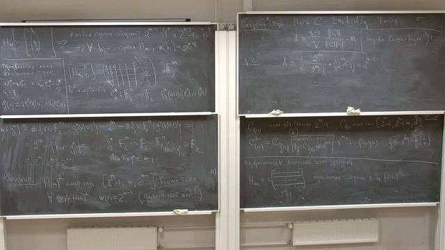 Гриценко В.А. "Теория кодирования как введение в алгебру и арифметику", 12.12.2022 смотреть онлайн