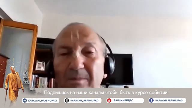 Воспоминания о встрече Шрилы Прабхупады во Франции. Е. М. Лочананда прабху смотреть онлайн