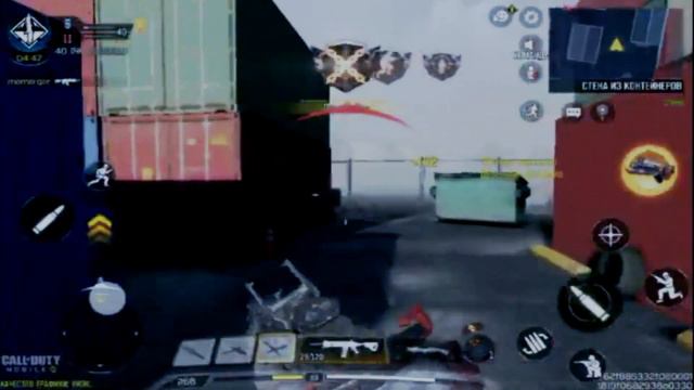 мувик с падпищикам в Call of Duty Mobile смотреть онлайн