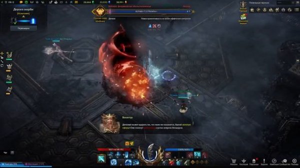 🔴Lost Ark | Мастер копья 1365 | Раскопки и боссы🔴