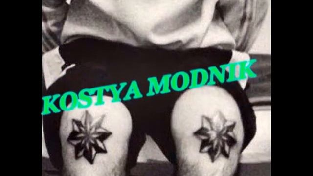 Intro!KOSTYA MODNIK смотреть онлайн