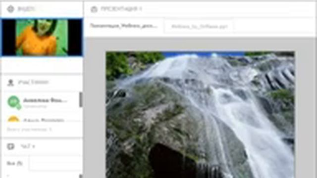 Велнес Орифлэйм смотреть онлайн