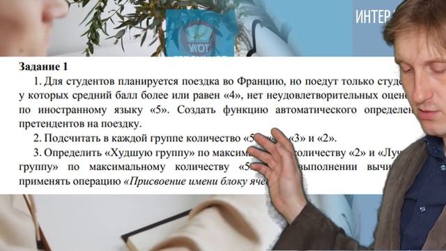 Лабораторная 6 Логические формулы смотреть онлайн