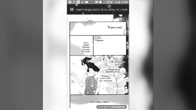 Дождливый день смотреть онлайн