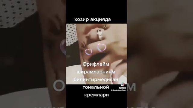3 мая 2022 г. смотреть онлайн