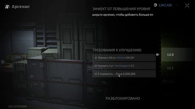 Lost Light - советы для новичков #1