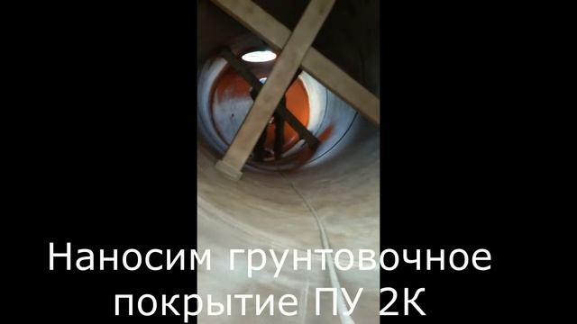 Защита железной емкость для вывоза на поля КАС и других жидких удобрений смотреть онлайн