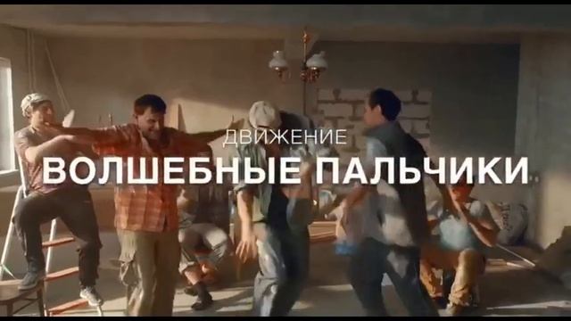Танцуй с Петровичем! смотреть онлайн