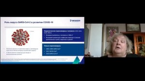 РНИМУ 21 06