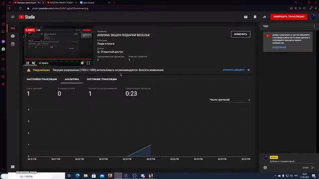ARIZONA ЭКШЕН ПОДАРКИ ВЕСЕЛЬЕ смотреть онлайн