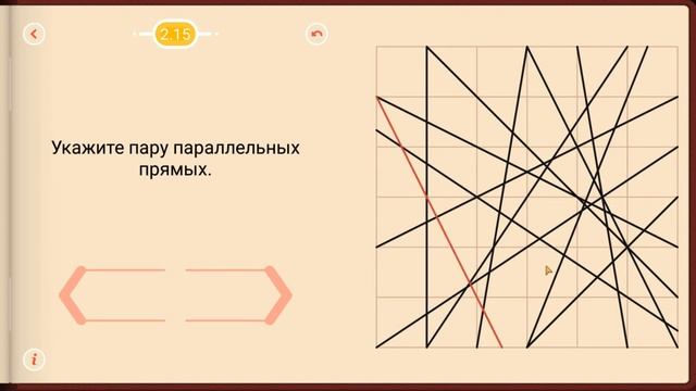 Пифагория. Тема 2. Параллели смотреть онлайн
