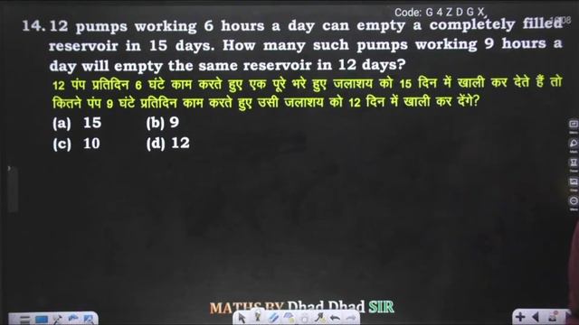 Airforce 1 2025 Y Group Mock Test - Day-12 Maths  Airforce 1 2025 |Airforce New Course 2025