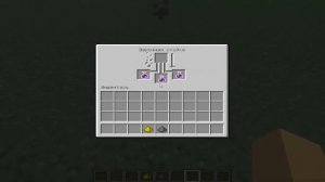 Как сварить взрывное зелье вреда II в Minecraft