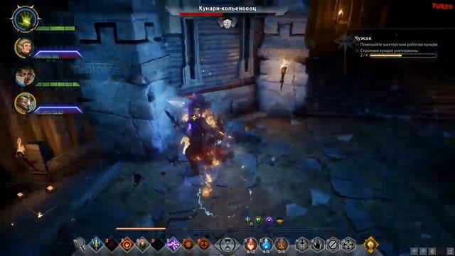 Dragon Age: Inquisition - Trespasser #251 - Чужак | Глубинные Тропы смотреть онлайн