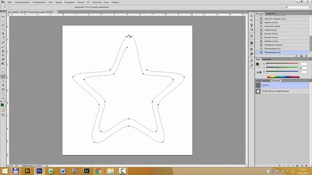 Скрепка смотреть онлайн