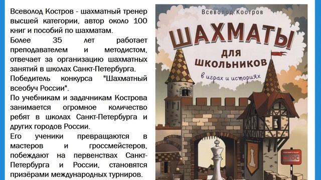 Обзор литературы Часть 1