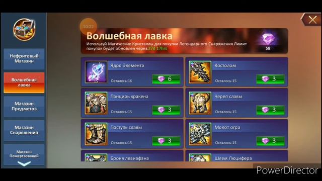 Гайд Легендарной ковки, как получить звёздную пыль и многое другое смотреть онлайн