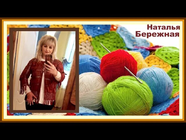 Жакет из кожаных и квадратных мотивов крючком. Схемы, описания, фото смотреть онлайн