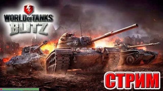 Стрим ETS2 MP 1.43 Покатушки компании смотреть онлайн