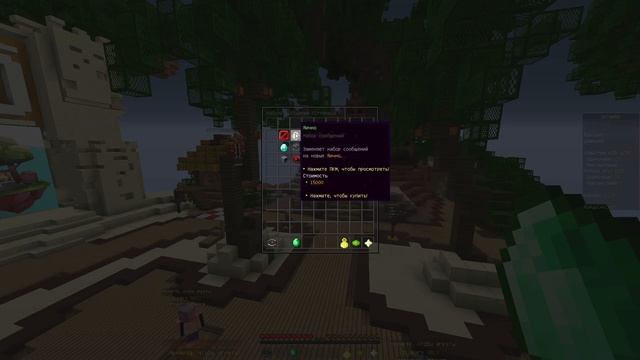 Обновление, все фишки/плюшки RuHypixel.net что интересного и полезного смотреть онлайн