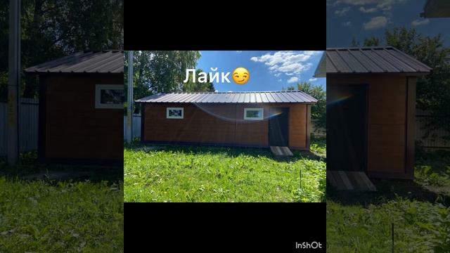 Выбери себе дачу