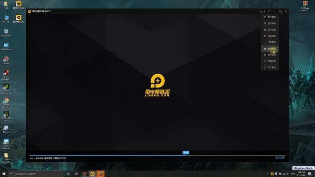 LD Player 4 0 27 Setup смотреть онлайн