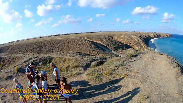 Дикий пляж Марьино смотреть онлайн