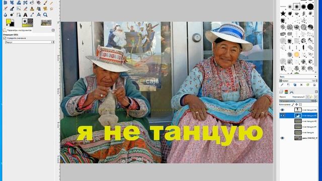 Рисуем интересные надписи на картинке с помощью фильтра "Размывание" в Gimp. смотреть онлайн