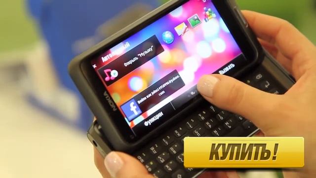 nokia E7 смотреть онлайн
