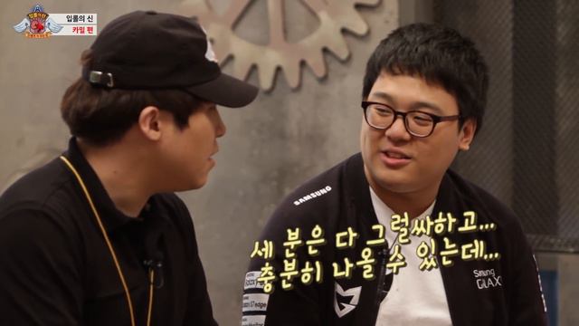 입롤의 신 - 카밀, God of Ip-LoL - Camille (Feat. CuVee) смотреть онлайн