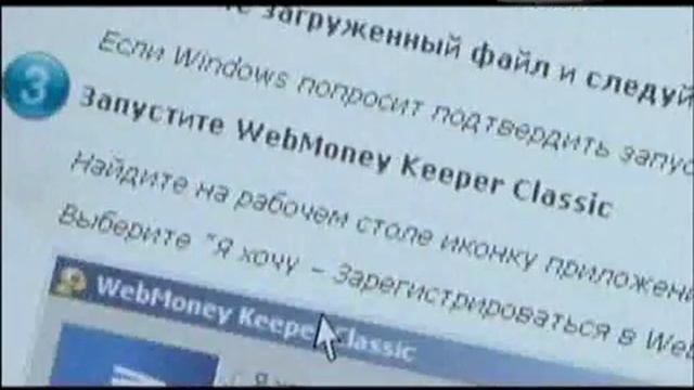 (39) Где взять вебмани? смотреть онлайн